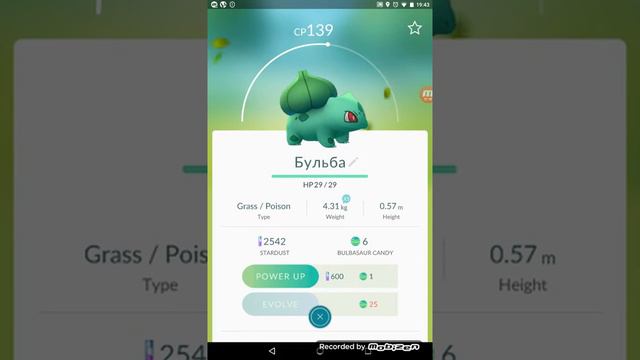 Pokemon Go - обзор на Покемона - Бульбазавр смотреть онлайн