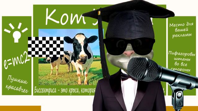 Факт Умеют ли коровы дружить смотреть онлайн