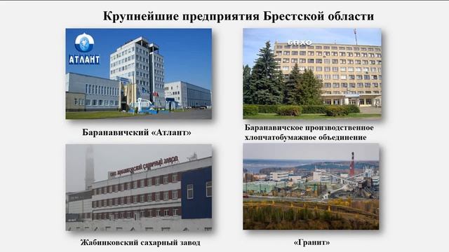 Брестская и Витебская области смотреть онлайн