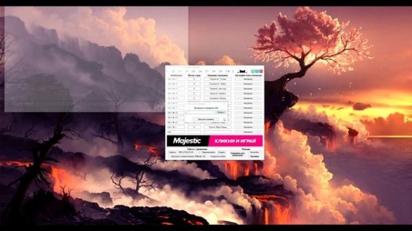 Лучший биндер для GTA 5 RP