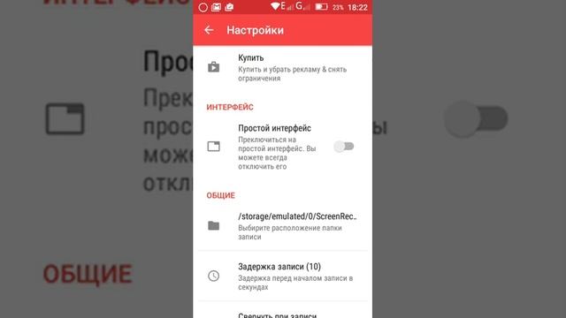 Как снимать видео на смартфоне либо на планшете смотреть онлайн