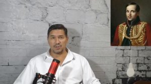 Кто был Лермонтовым в России / КАРЕЛИН