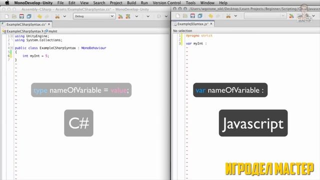Unity C# vs Javascript Что выбрать? смотреть онлайн