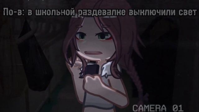 Меня зовут Степан Кузнецов… /меме/гача смотреть онлайн