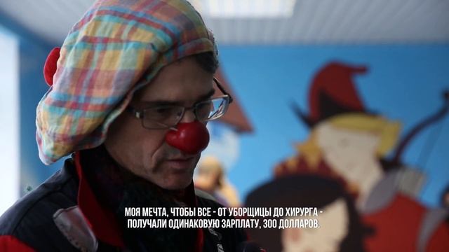 Добрый доктор Адамс: в Петербург приехал самый известный больничный клоун смотреть онлайн