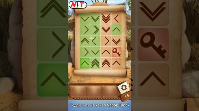 15 уровень - Escape World Travel (Побег: Мир Головоломок) прохождение смотреть онлайн