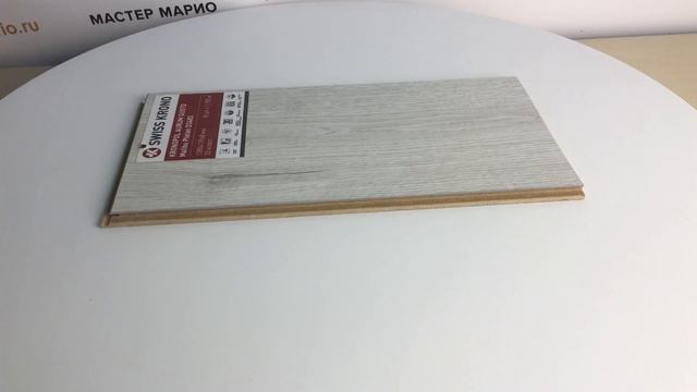 Ламинат Kronopol Aurum Gusto Платан Малибу 33 класс 8 мм смотреть онлайн
