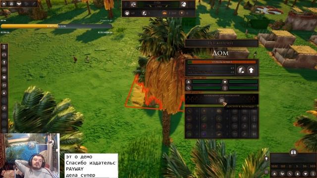 Builders Of Egypt: Prologue обзор