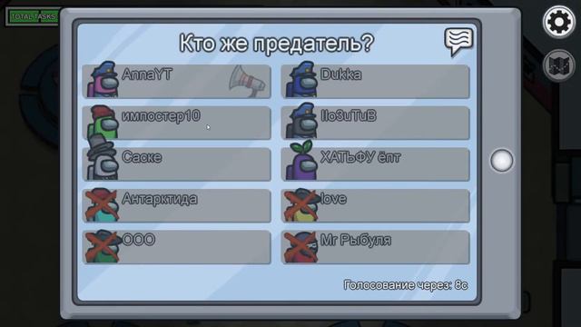 СТРИМ! ИГРАЮ В AMONG US С ПОДПИСЧИКАМИ | ОБЩАЮСЬ С ПОДПИСЧИКАМИ смотреть онлайн