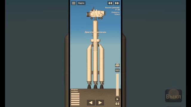 Как сделать луноход в Spaceflight Simulator смотреть онлайн