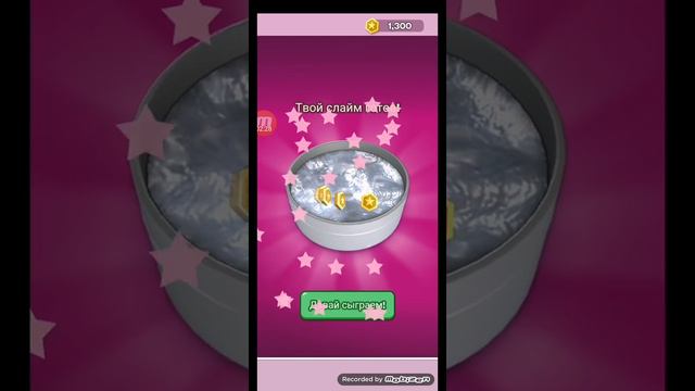 Тестирую игры слайм своими руками~9/10~ смотреть онлайн