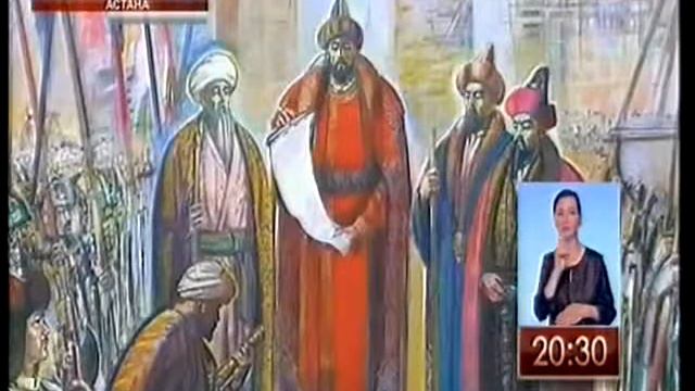 Презентация триптиха "Мәңгілік ел" смотреть онлайн
