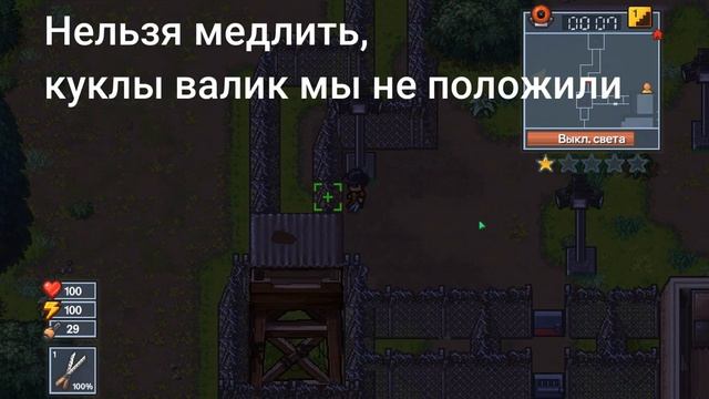 Как сбежать с K.A.P.O.W Camp? Ответ тут! смотреть онлайн
