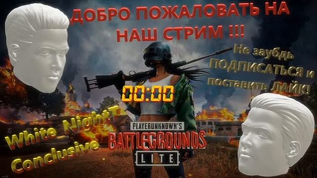 Стрим | PLAYERUNKNOWN'S BATTLEGROUNDS LITE | Call of Duty Mobile | Counter-Strike Global Offensive смотреть онлайн