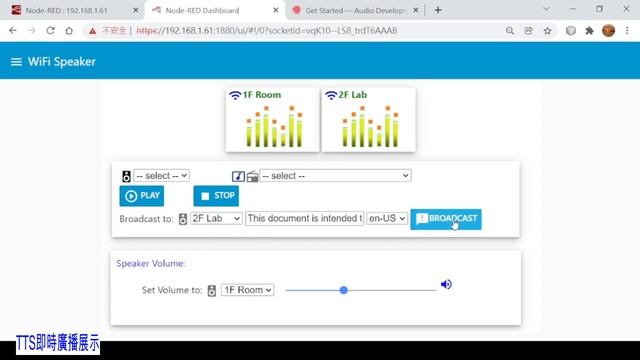 ESP-IDF: Smart IP Speaker Controlling by Node-RED via MQTT(無線智能音箱實驗--使用Node-RED透過MQTT控制) смотреть онлайн