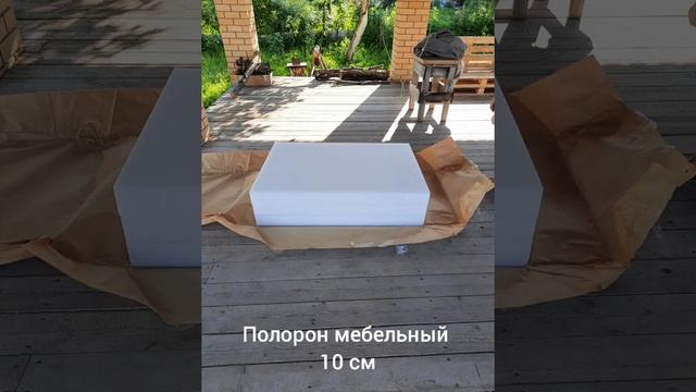 Диван для дачи своими руками смотреть онлайн