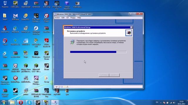 Милый Windows 2000 Professional смотреть онлайн