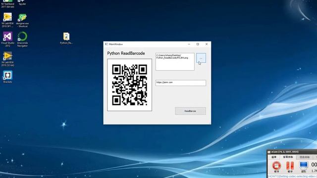 117. Python Read Barcode (Zbar) смотреть онлайн