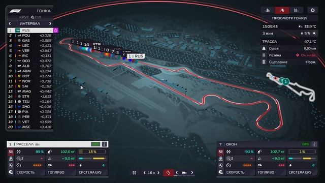 F1® Manager 2022. 81 серия. Карьера. Гран При Франции. Игра включила читы. смотреть онлайн