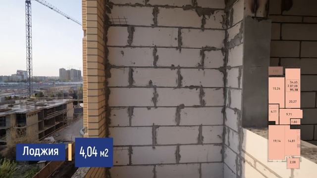 ЖК "Элегант" - 3 комн. квартира 91,18 м2 смотреть онлайн