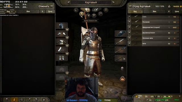 No skill no stress! смотреть онлайн