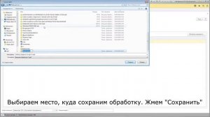 Трудовой договор для ЗУП 3.1