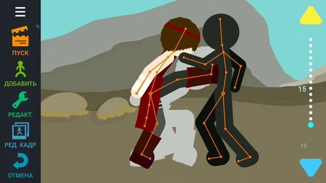 Как сделать драку в Рисуем мультфильмы 2 | обучение анимации #2 смотреть онлайн