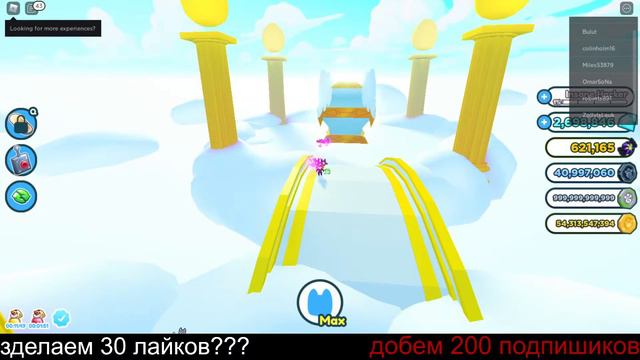 🔴СТРИМ РОБЛОКС! ИГРАЕМ С ПОДПИСЧИКАМИ, РАЗДАЧА ПЕТОВ🔴 смотреть онлайн