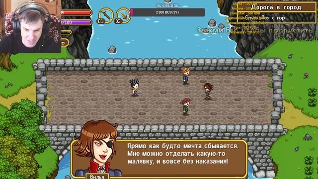 Secrets of Grindea - Прохождение №1 смотреть онлайн