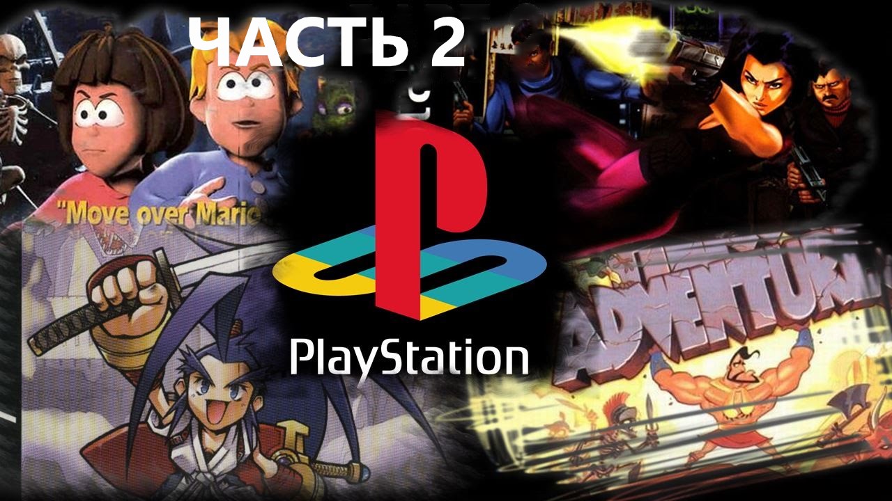 ТОП PS1 ИГР ЧАСТЬ 2 смотреть онлайн