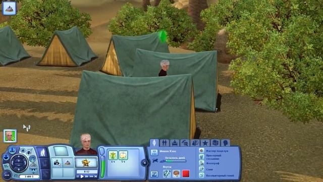 ПУТЕШЕСТВИЕ ?️| Sims 3 Знаменитый фотограф | Серия 1 смотреть онлайн