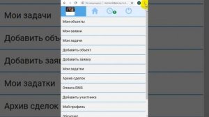 установка закладки на главный экран телефона