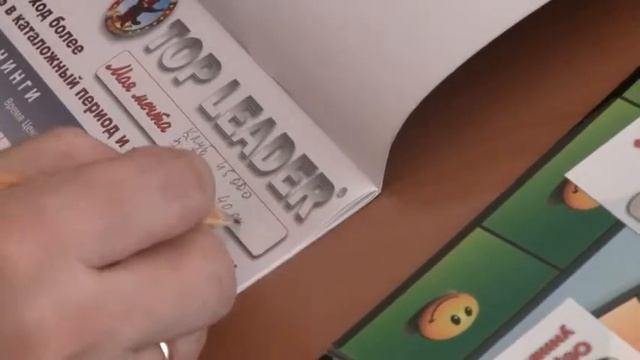 Приготовления к игре смотреть онлайн