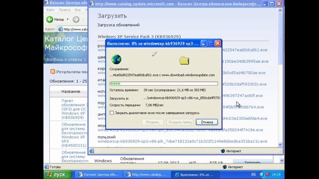 Windows XP в 2021 не открываются сайты? Простое решение! Обновленный гайд и тест браузеров. смотреть онлайн