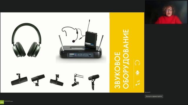 Медиакласс DIGIS в цифровой инфраструктуре школы смотреть онлайн