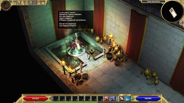 Titan Quest | Gameplay, No comments смотреть онлайн