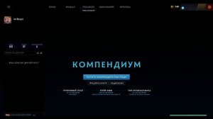 2*Решение проблемы с сервером DOTA 2 / как ОЧИСТИТЬ ПК от ДОТЫ и отдаление камеры