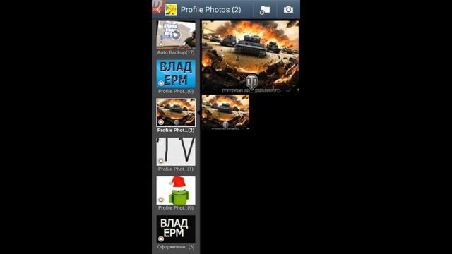 Как СКРЫТЬ альбом Picasa в галереи Android