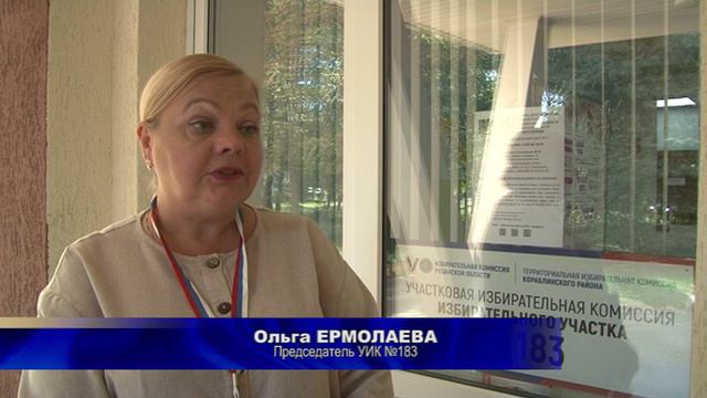 Выборы - 2024. УИК 183 смотреть онлайн