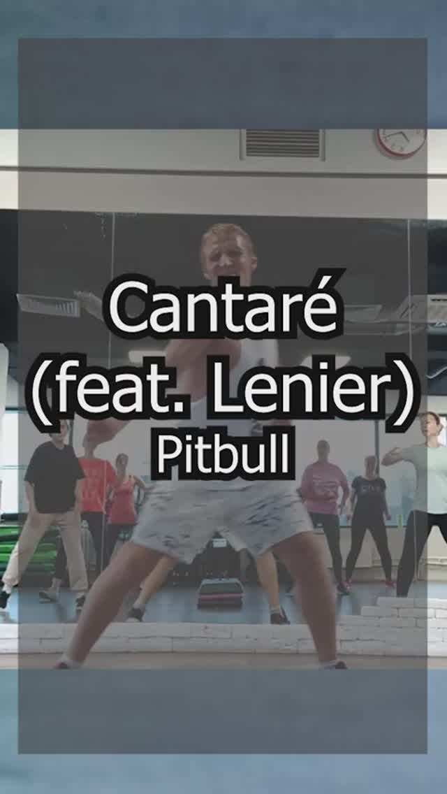 Cantaré (feat. Lenier) от Pitbull