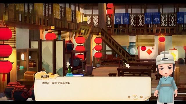 Sword and Fairy Inn 2 2022.07.15 - 08.41.29.22 смотреть онлайн