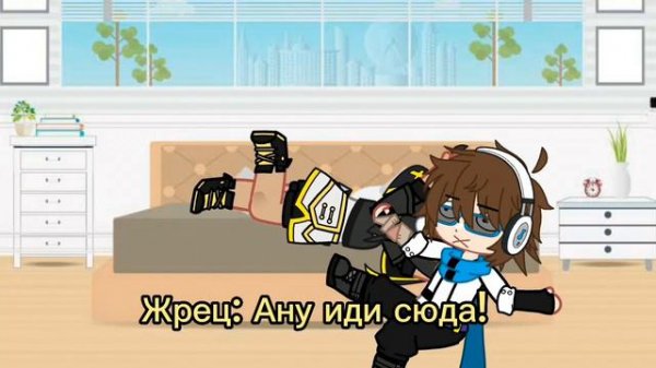 Lp. | 1/? | 24 часа в одной комнате | Лололошка/Жрец |