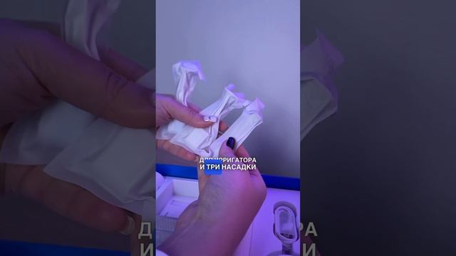 Подарочный набор для чистки зубов и полости рта Xiaomi Mijia #зубы #зубнаящетка #ирригатор смотреть онлайн