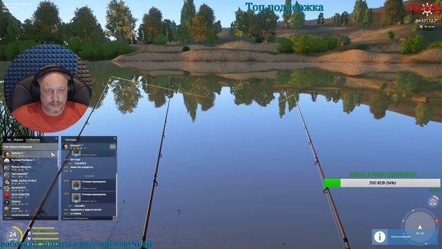 Русская Рыбалка 4 # Рыбалка с ТарасOFF GAMES # Что такое Сура? # Стрим смотреть онлайн