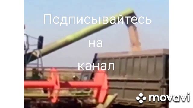 РСМ-161, Claas Mega 218, Claas Mega 208.mp4
