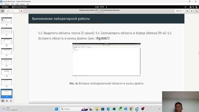 Защита презентации по лаборатроной работе №9 смотреть онлайн
