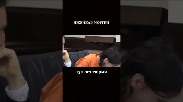 Как люди реагируют на пожизненный срок #рек #шортс #топ #топ10 #топчик #тренды #тренд смотреть онлайн