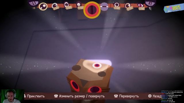 Прохождение Tearaway Unfolded. Часть 7 - Бумажный самолётик смотреть онлайн