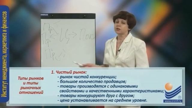 Понятие и роль цены в маркетинге смотреть онлайн