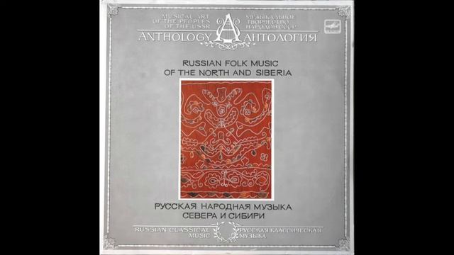 А. Г. Буланова - Бай, бай, бай, да моё дитятко, колыбельная песня (Архангельская область) смотреть онлайн